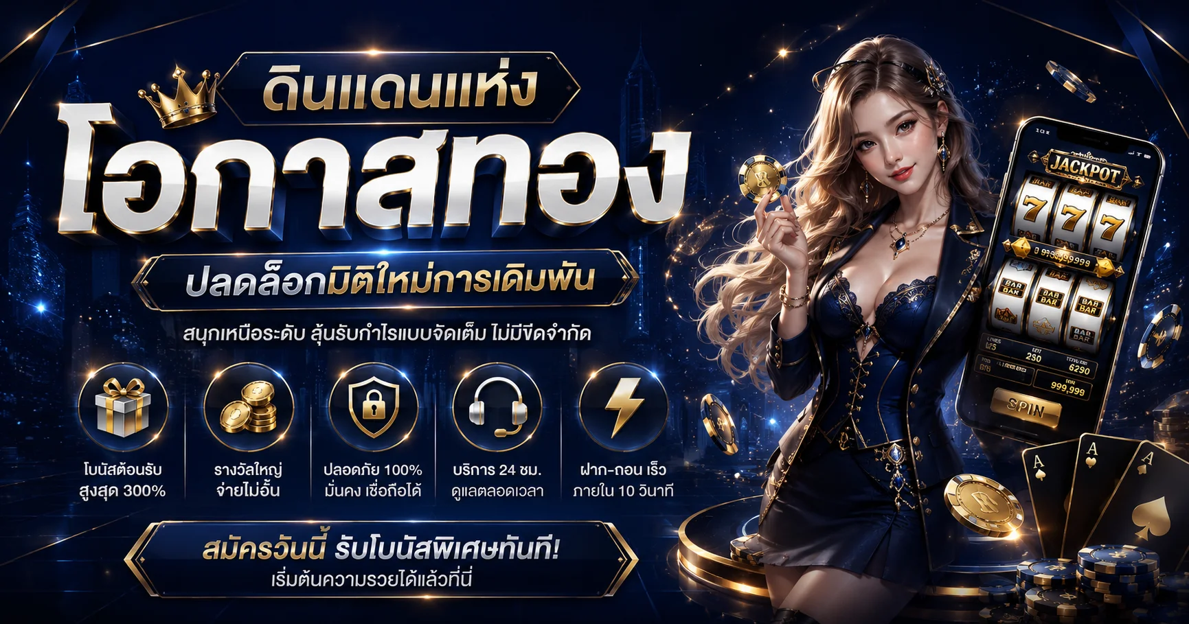 HUM168 สล็อต คาสิโน กีฬาออนไลน์ ฝากถอนไม่มีขั้นต่ำ